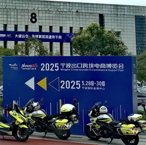 XICI-teknik deltog i 2025 Ningbo Export Cross-Border E-Commerce Expo